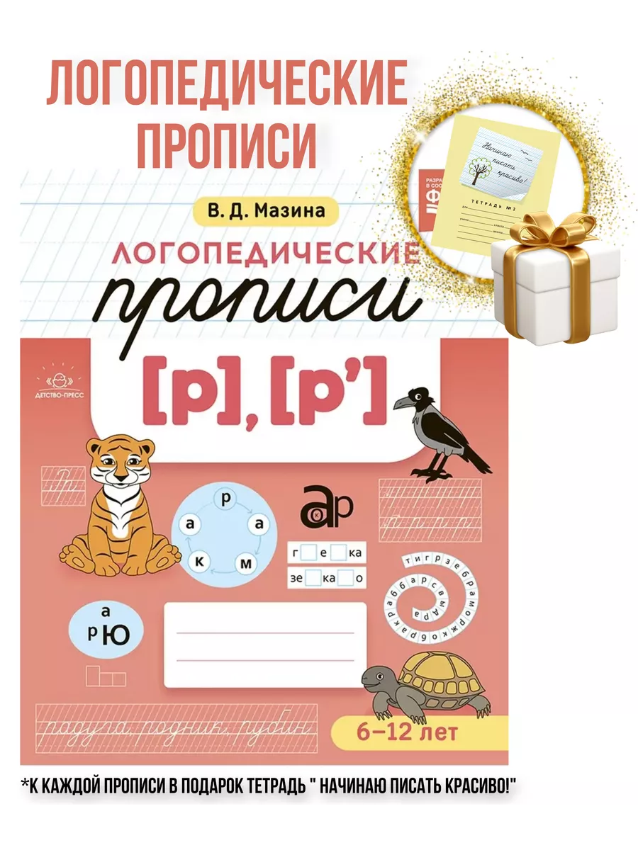 порно девочек 6-12 лет 