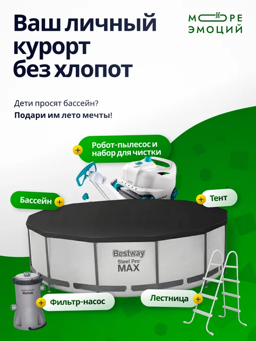 Bestway Дозатор с термометром, 18.6 см, складной, с перчаткой, голубой, фото 7