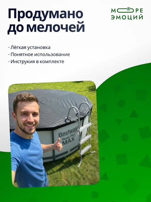 Bestway Дозатор с термометром, 18.6 см, складной, с перчаткой, голубой, фото 8