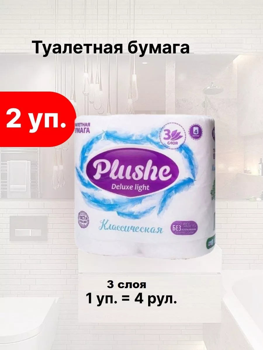 Цветная бумага для творчества Домовенок Кузька, 8 цветов, 16 листов