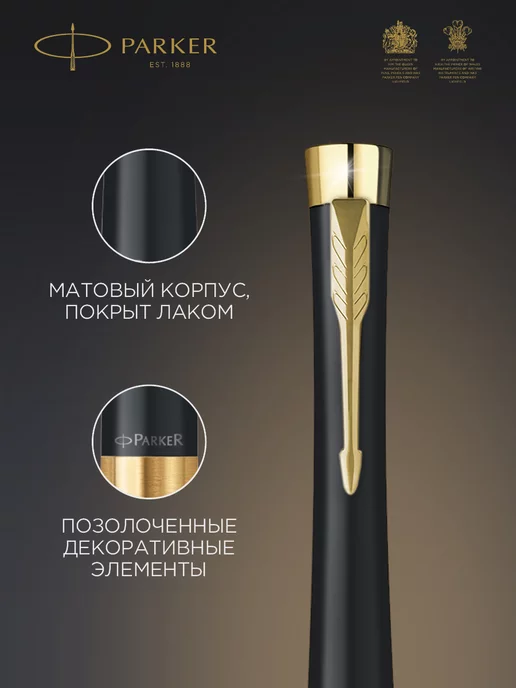 PARKER Шариковая ручка Urban Twist Black GT, черный, фото 2