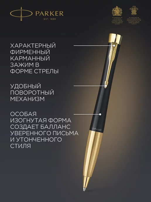 PARKER Шариковая ручка Urban Twist Black GT, черный, фото 6