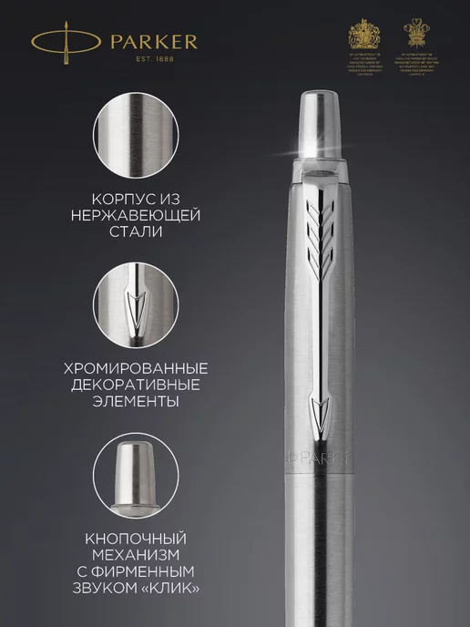 PARKER Шариковая ручка Jotter Stainless Steel CT, синий, фото 2