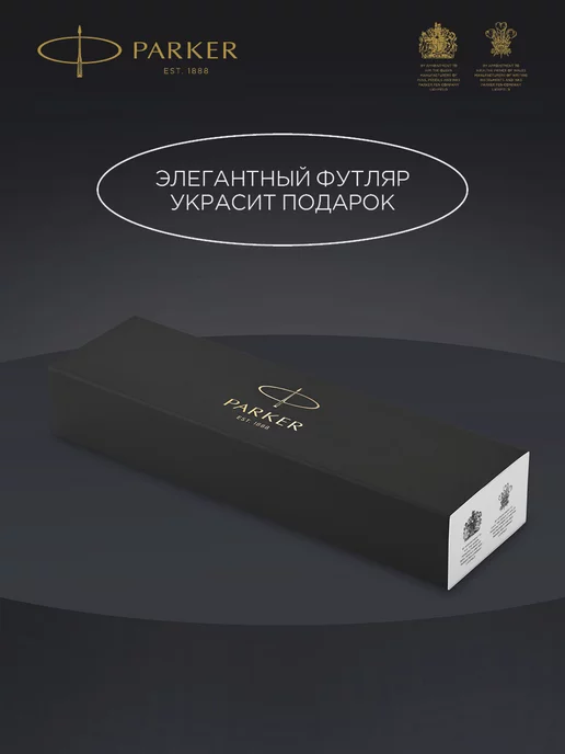 PARKER Шариковая ручка Jotter Stainless Steel CT, синий, фото 4