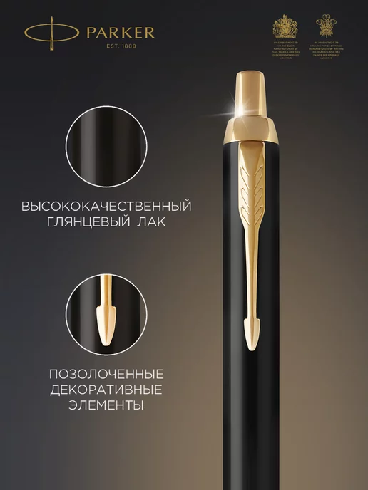 PARKER Шариковая ручка IM Black GT, черный, фото 2