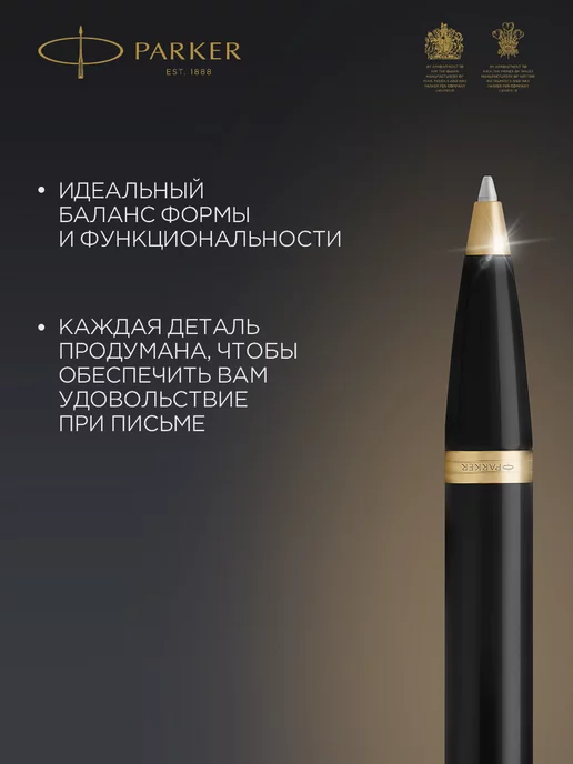 PARKER Шариковая ручка IM Black GT, черный, фото 3