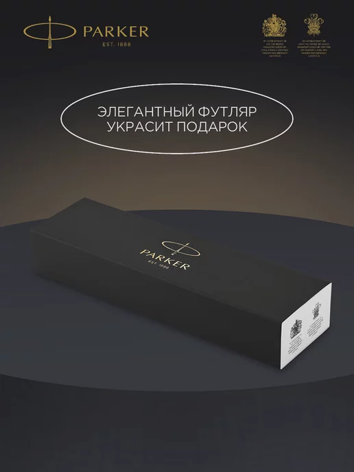 PARKER Шариковая ручка IM Black GT, черный, фото 4