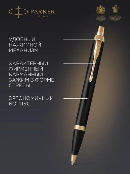PARKER Шариковая ручка IM Black GT, черный, фото 6