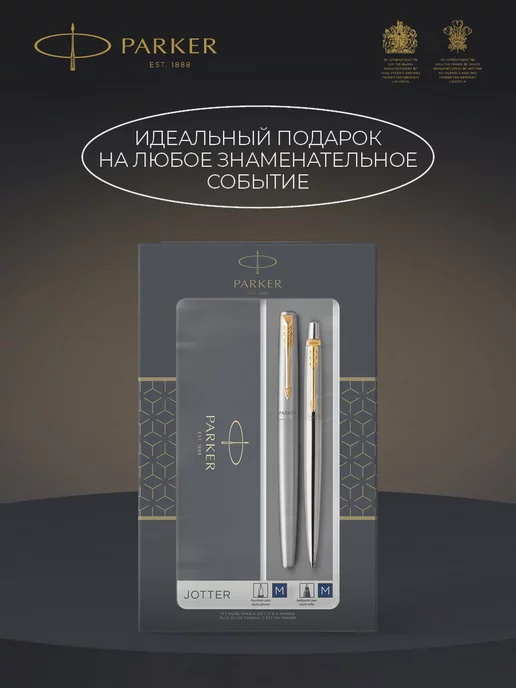 PARKER Набор подарочных ручек, синий, фото 5