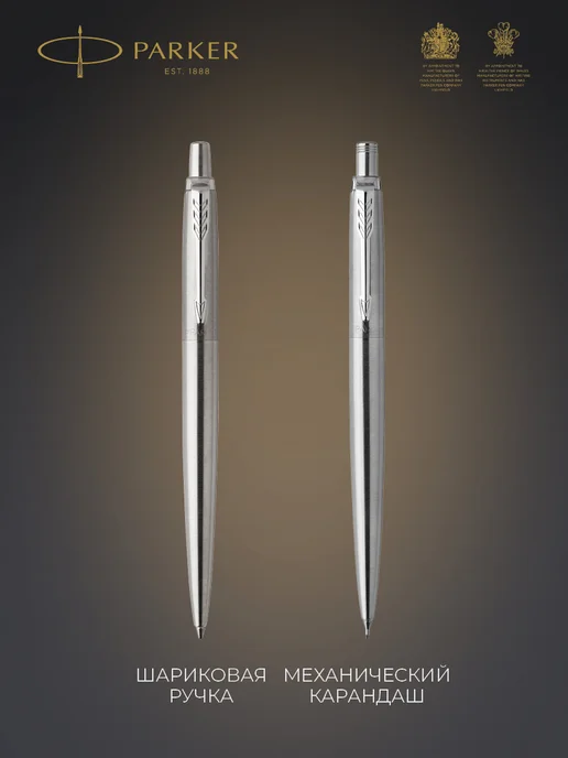 PARKER Подарочный набор шариковая ручка и карандаш, синий, фото 2