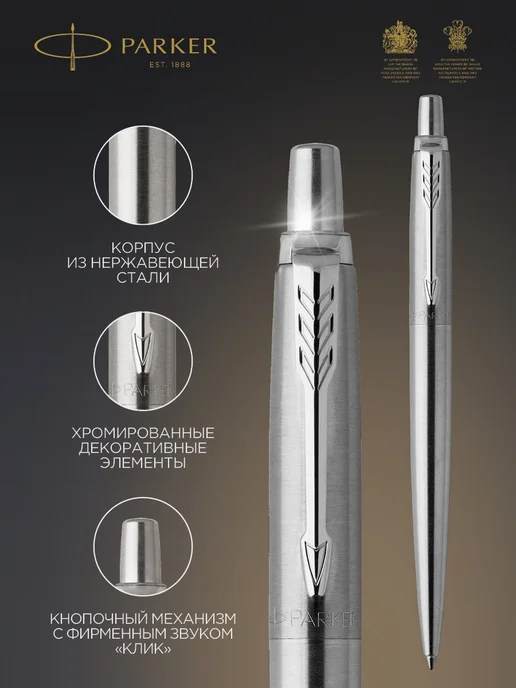 PARKER Подарочный набор шариковая ручка и карандаш, синий, фото 3