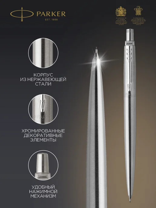 PARKER Подарочный набор шариковая ручка и карандаш, синий, фото 4