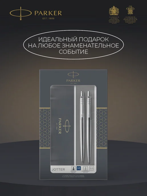 PARKER Подарочный набор шариковая ручка и карандаш, синий, фото 5