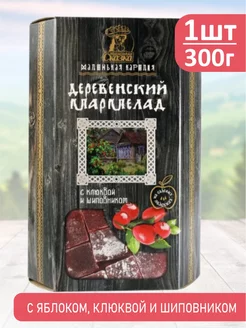 Мармелад деревенский с шиповником и клюквой 300 гр