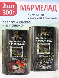 Мармелад деревенский " Шиповник и Черника" 2 шт по 300 гр