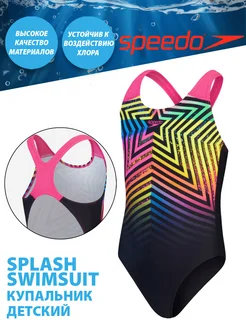 Купальник слитный детский Splashback Swimsuit