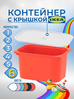 Контейнер для хранения игрушек с крышкой большой 6 шт