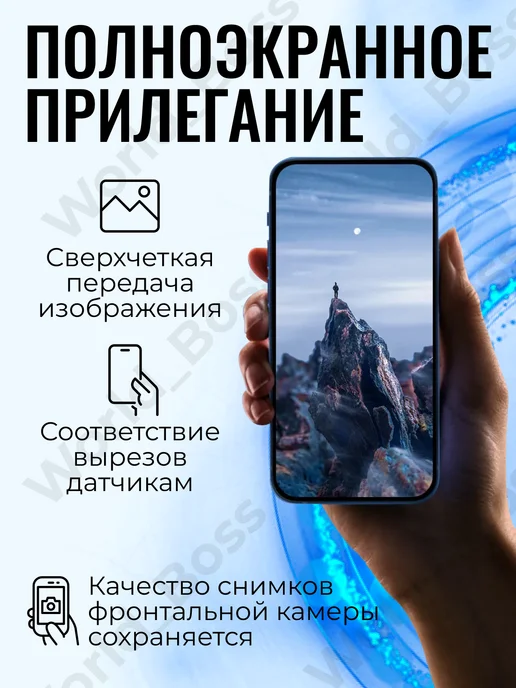 World_BOSS Защитное стекло на Redmi A3 Realme NOTE 60 NOTE 60X, 3 шт, фото 4