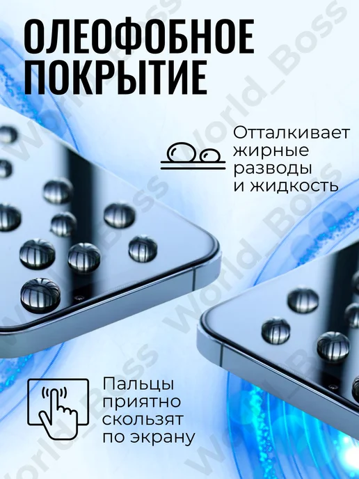 World_BOSS Защитное стекло на Redmi A3 Realme NOTE 60 NOTE 60X, 3 шт, фото 6