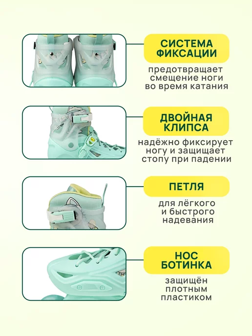 U-turn Ролики, вариант, фото 3
