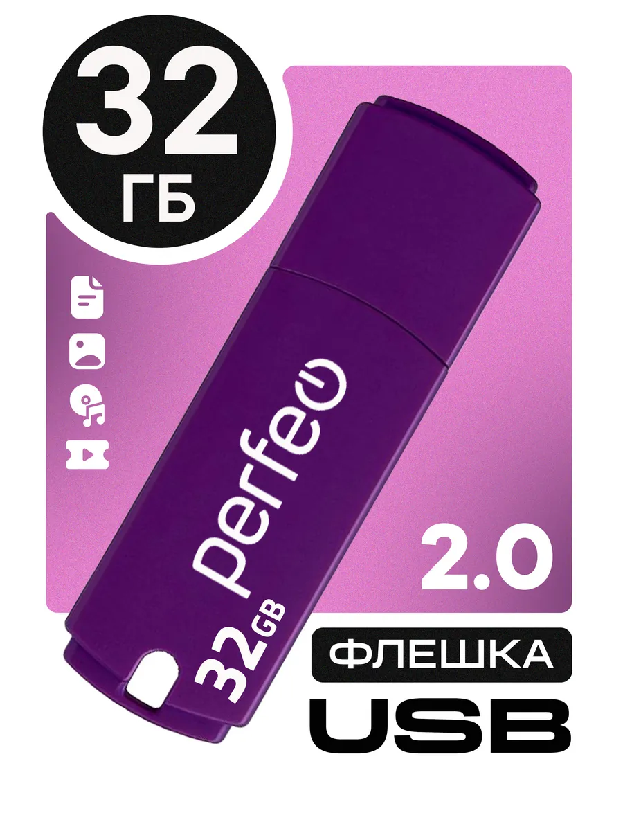 Флешка C05 USB-накопитель 32GB