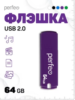 Флешка 64 гб C05 USB накопитель 64GB