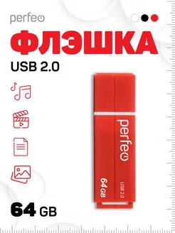 Флешка C01G2 USB накопитель 64GB