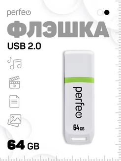 Флешка 64 гб C11 USB-накопитель 64GB