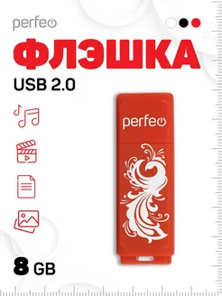 Флешка 8 гб C04 Red Phoenix USB-накопитель 8GB