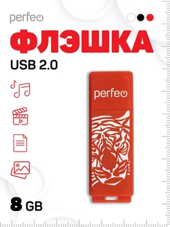 Флешка 8Gb Red Tiger USB флешка 8 гб