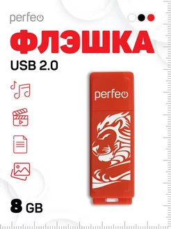 Флешка 8 гб C04 Red Lion флешка 8 гб