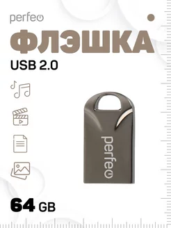 Флешка 64 гб M10 USB-накопитель 64GB