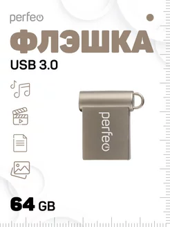 Флешка M06 64GB флешка 64 гб