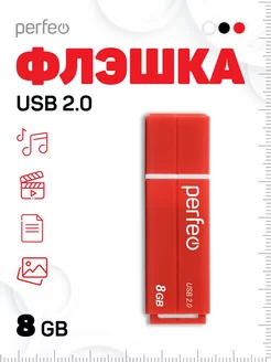 Флешка 8 гб C01G2 8GB