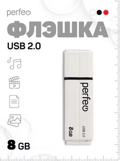 Флешка 8 гб C01G2 8GB