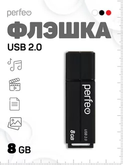 Флешка 8 гб C01G2 8GB