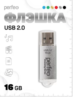 Флешка 16 гб E01 USB-накопитель 16GB