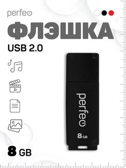 USB flash 8Gb флешка 8 гб