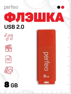 USB flash 8Gb флешка 8 гб