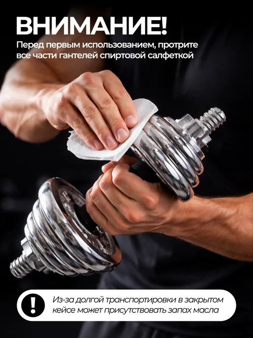 NOVOLUX Гантели разборные и штанга в кейсе 20 кг, 20 кг, фото 5