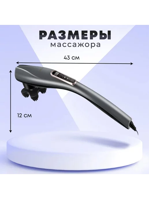 массажер для тела с насадками Charge Massage беспроводной, черный, фото 3