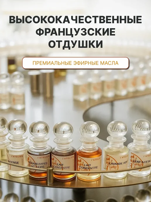 Parfumiracle Burberry Baby Touch EDT 10мл отливант, 10 мл, фото 2