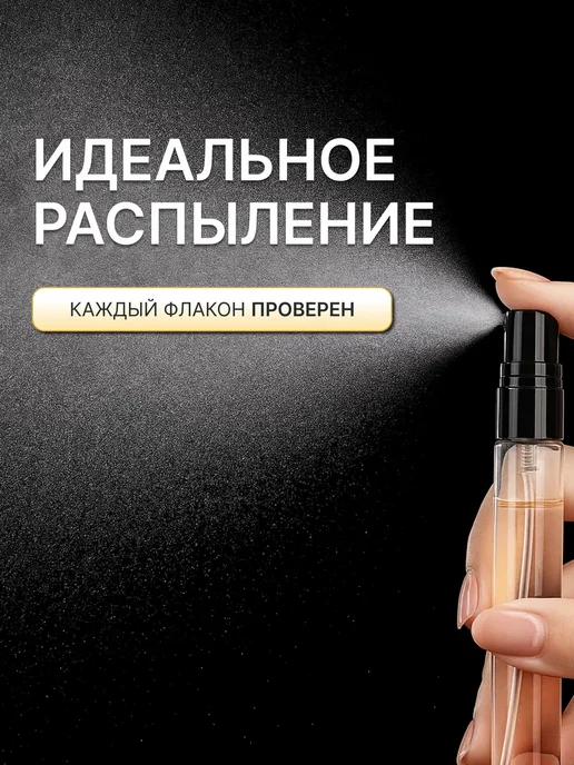 Parfumiracle Burberry Baby Touch EDT 10мл отливант, 10 мл, фото 4