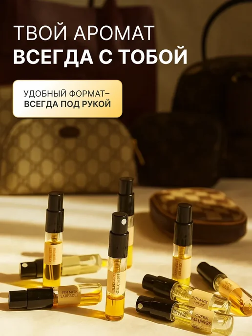 Parfumiracle Burberry Baby Touch EDT 10мл отливант, 10 мл, фото 5