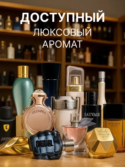 Parfumiracle Burberry Baby Touch EDT 10мл отливант, 10 мл, фото 6