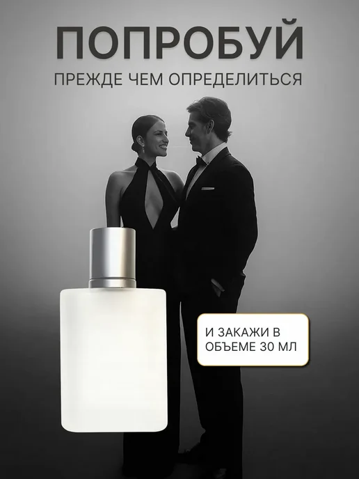 Parfumiracle Burberry Baby Touch EDT 10мл отливант, 10 мл, фото 7