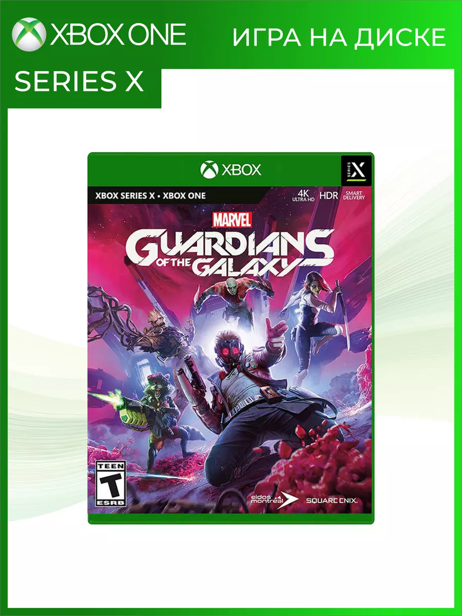 Guardians of the Galaxy (Стражи Галактики) (Xbox, Новая) Microsoft  220187919 купить за 2 555 ₽ в интернет-магазине Wildberries