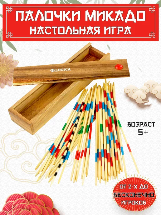 Logica Игра настольная "Палочки Микадо" - Деревянная коробочка, вариант