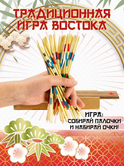 Logica Игра настольная "Палочки Микадо" - Деревянная коробочка, вариант, фото 4