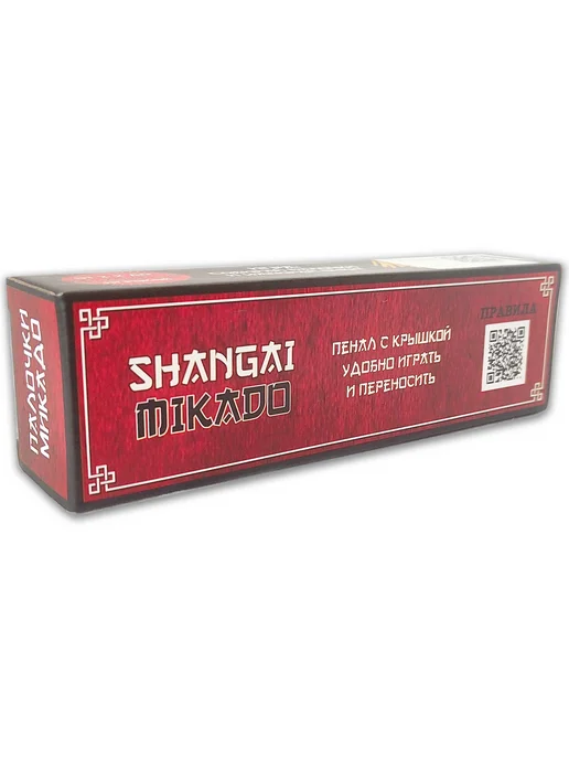 Logica Игра настольная "Палочки Микадо" - Деревянная коробочка, вариант, фото 8
